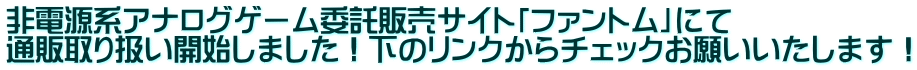 dnAiOQ[ϑ̔TCgut@gvɂ ʔ̎舵Jn܂ĨN`FbN肢܂I