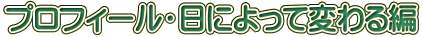 vtB[Eɂĕς