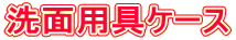 ʗpP[X