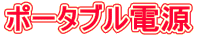 |[^ud