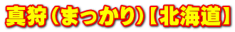 ^i܂jykCz