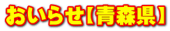 点yXz