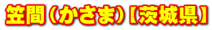 }ԁi܁jy錧z