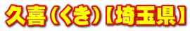 vijyʌz