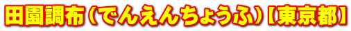 cził񂦂񂿂傤Ӂjysz