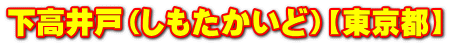 ˁiǁjysz