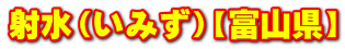 ːi݂jyxRz