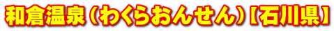 aqi킭炨񂹂jyΐ쌧z