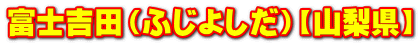 xmgciӂ悵jyRz