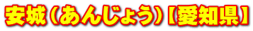 i񂶂傤jymz