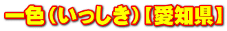 Fijymz