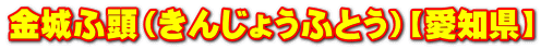 ӓi񂶂傤ӂƂjymz