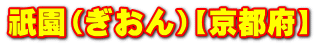 _ijys{z