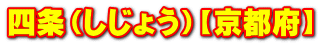 li傤jys{z
