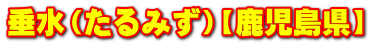 i݂jyz