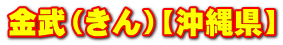 ijyꌧz