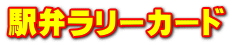 wك[J[h