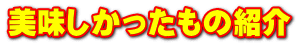 ̏Љ