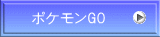 |PGO