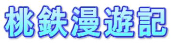 SVL