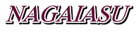 NAGAIASU