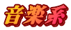 yn