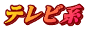 ern
