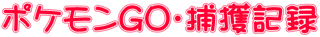 |PGOEߊlL^