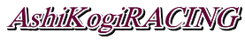 AshiKogiRACING